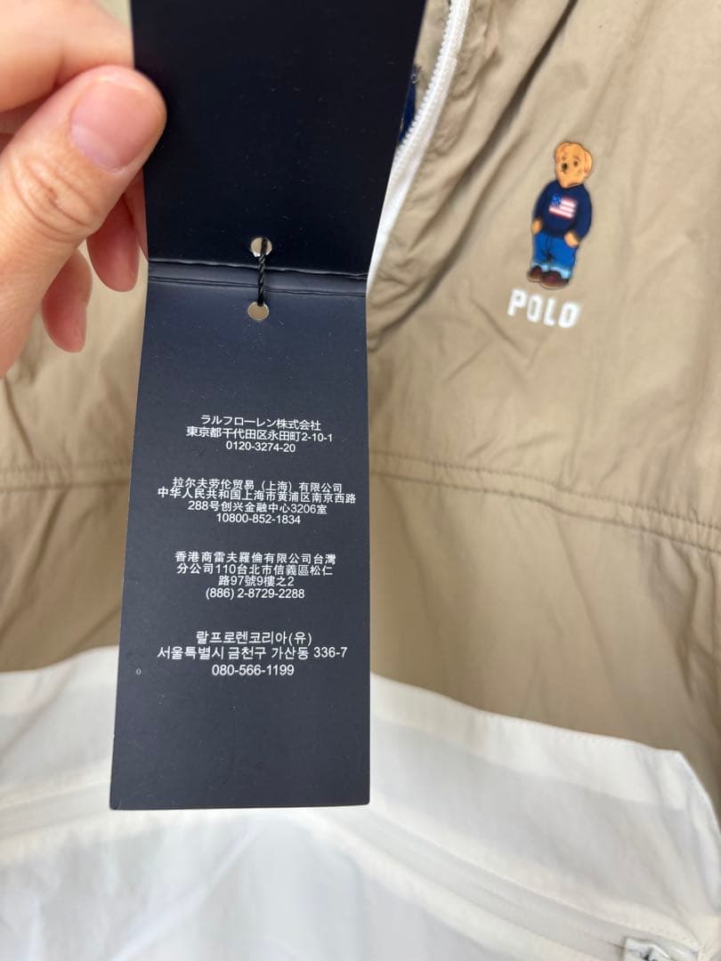 【新品タグ付き】POLO ベア刺繍 レインポンチョ ベージュ