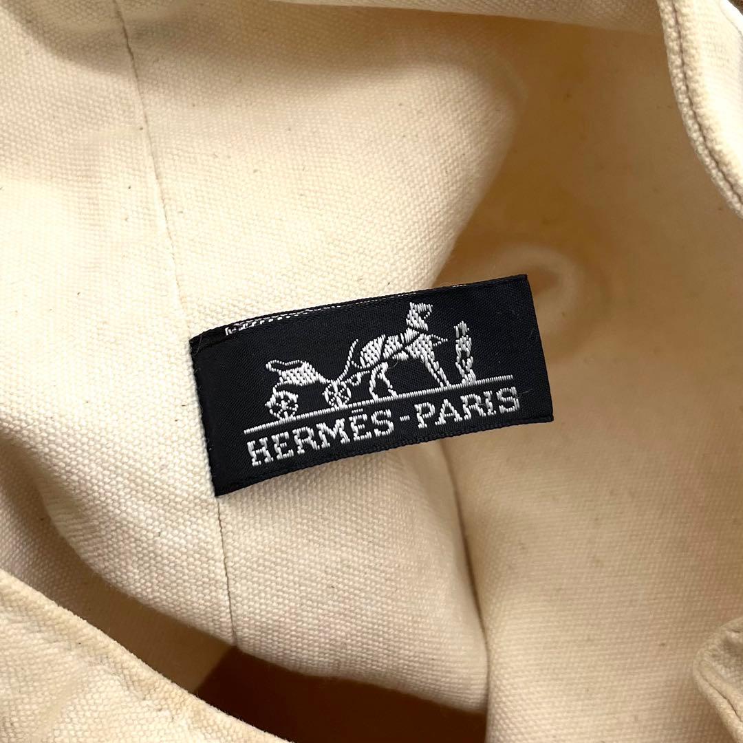 HERMESエルメス ポロションミミルGM巾着ショルダーバッグ アイボリー 希少