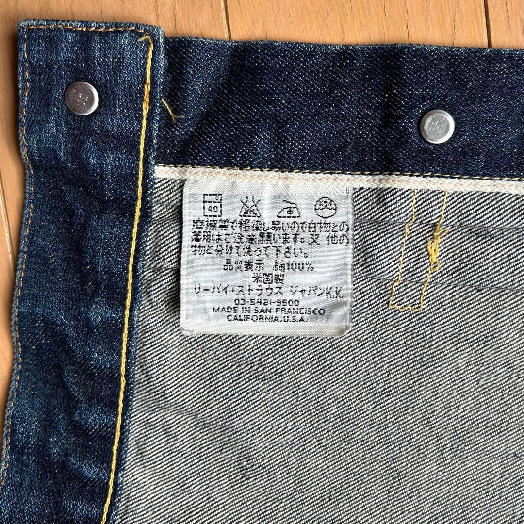 超希少 バレンシア製 Levi's 506XX 1st 50s 復刻 36