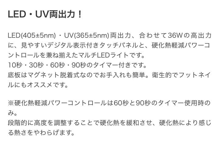 ネイルライト　Lxia EX 新品　ジェルネイル