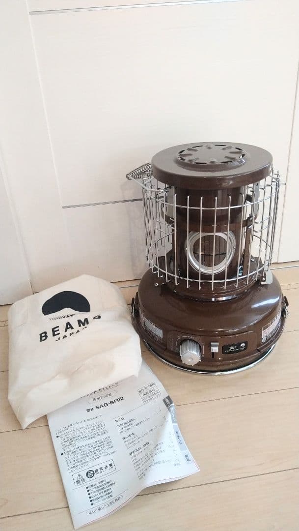 【500台限定】アラジン × BEAMS ガスヒーターブラウンSAG-BF02