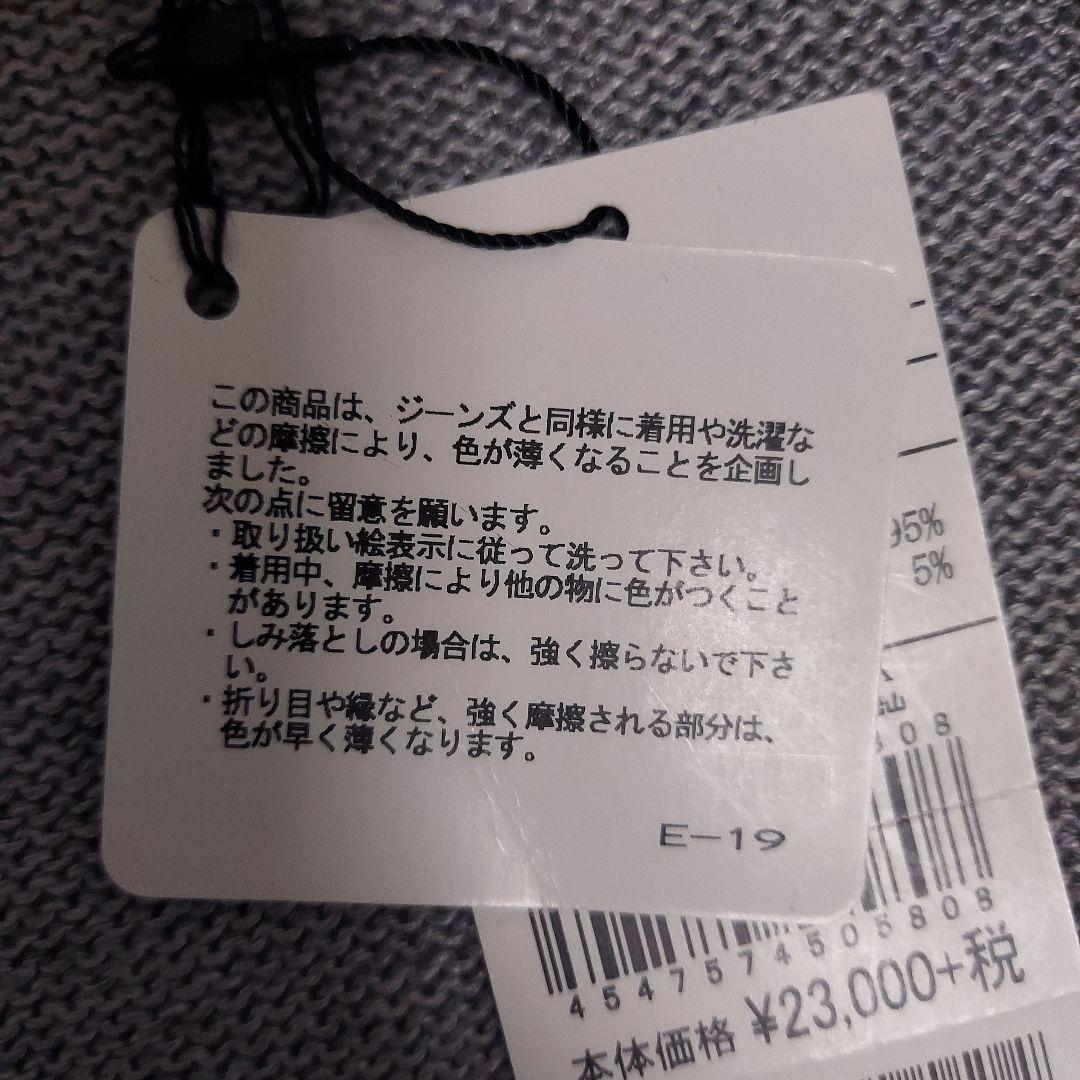 新品 定価2.5万 JOSEPH HOMMEリネンショールカラーカーディガン48