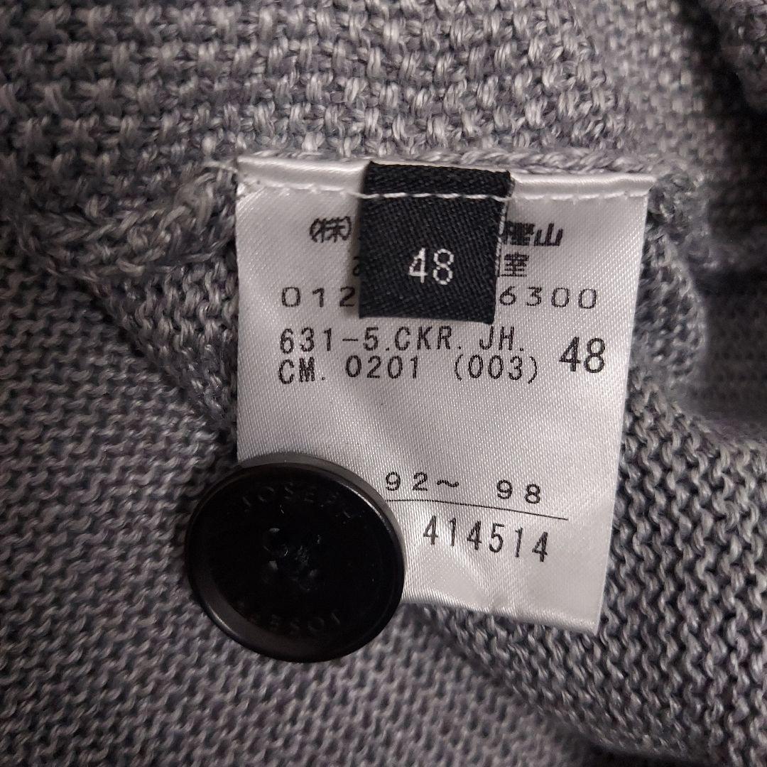 新品 定価2.5万 JOSEPH HOMMEリネンショールカラーカーディガン48