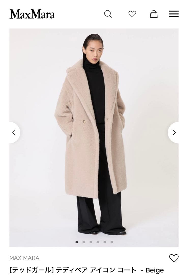 『美品』MaxMara テディベアコート