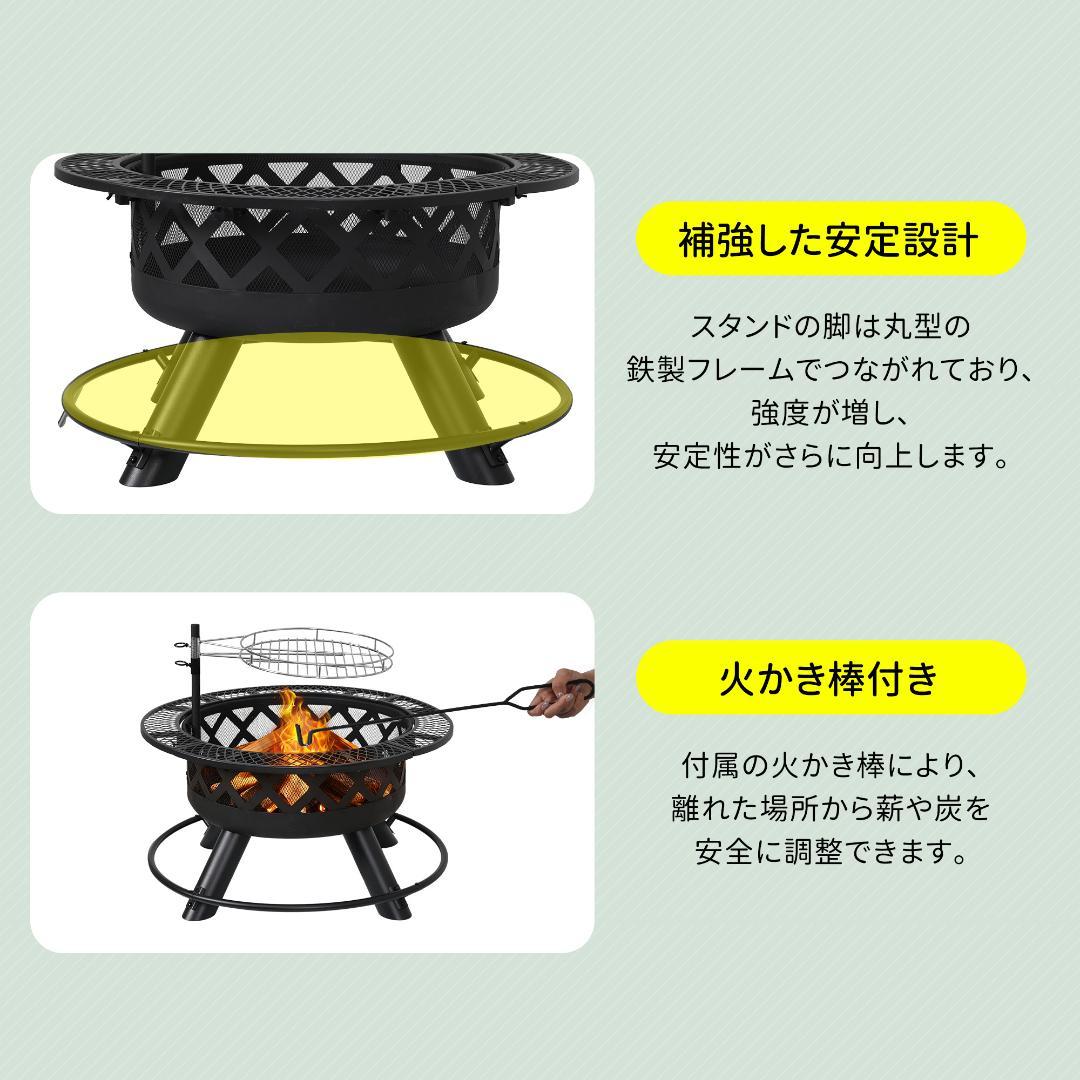 ファイヤーピット 焚き火台 バーベキューコンロ 焚火台 大型焚火