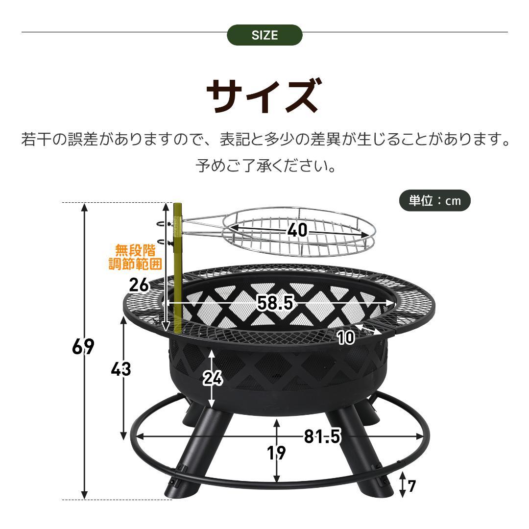 ファイヤーピット 焚き火台 バーベキューコンロ 焚火台 大型焚火