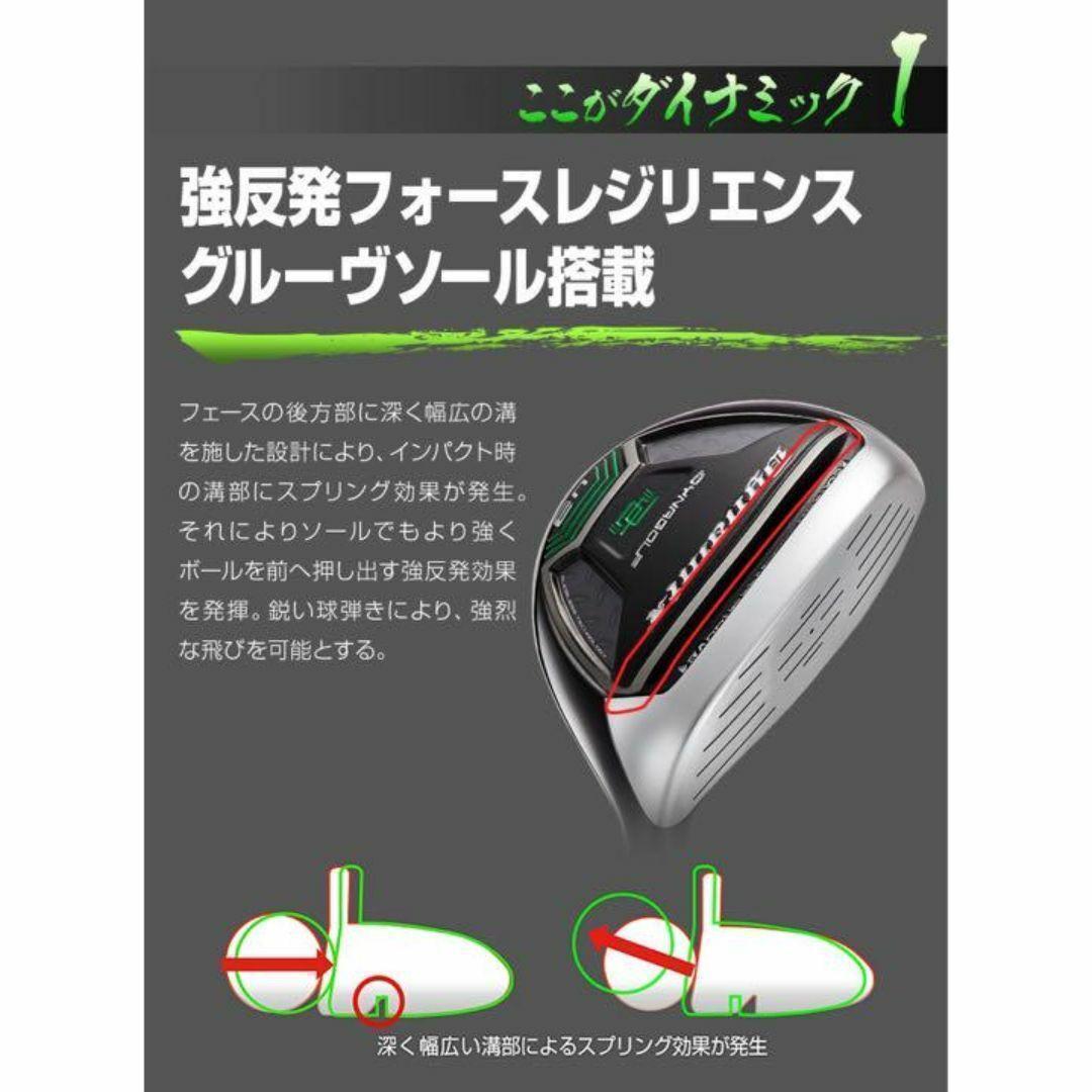 ★ロングアイアン苦手な方へ★希少な７番UT ★ダイナミクス 三菱飛匠シャフト仕様