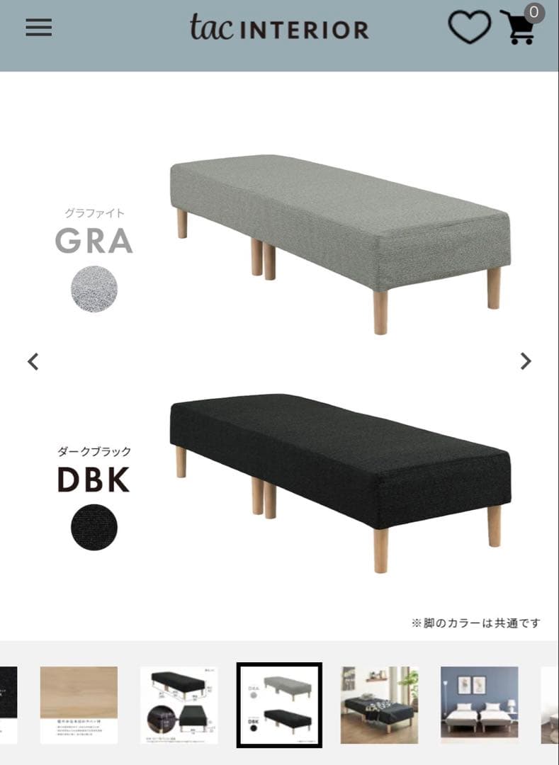 脚付き　マットレス　シングルベッド幅90 x 奥行き200