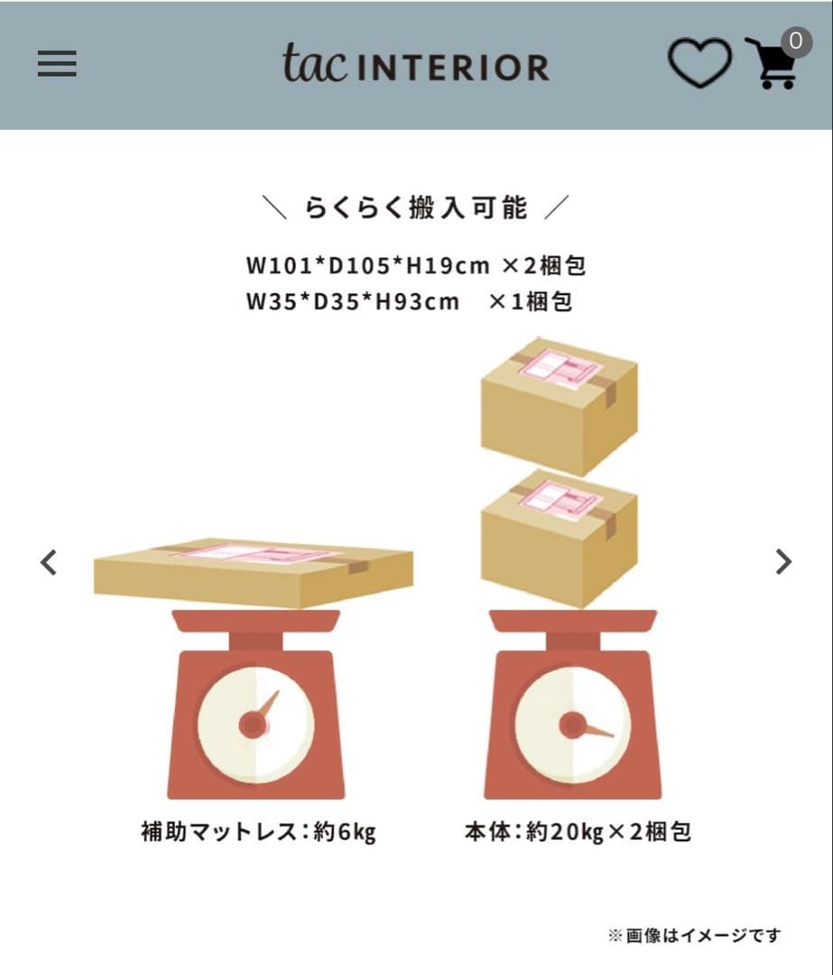 脚付き　マットレス　シングルベッド幅90 x 奥行き200