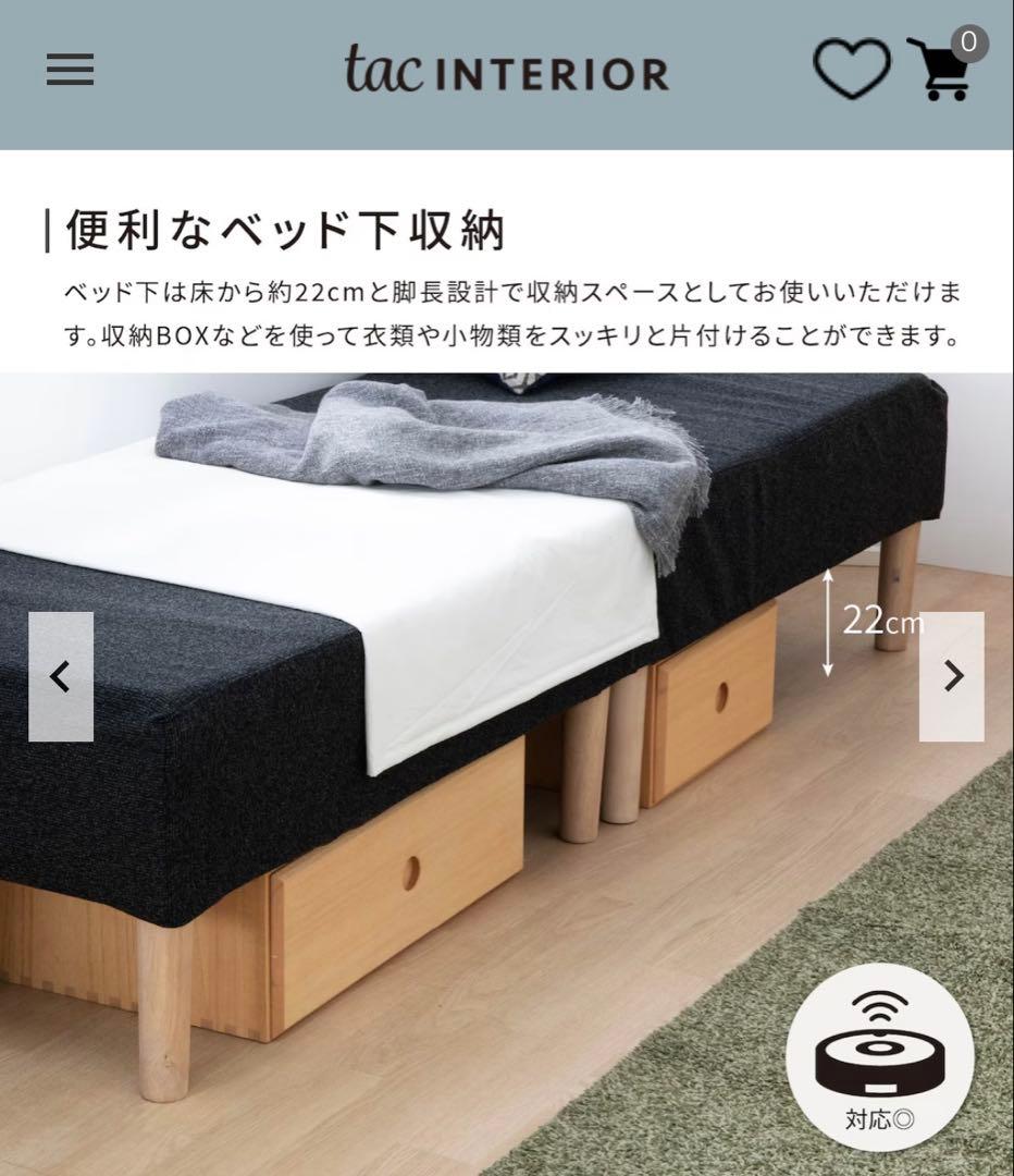 脚付き　マットレス　シングルベッド幅90 x 奥行き200