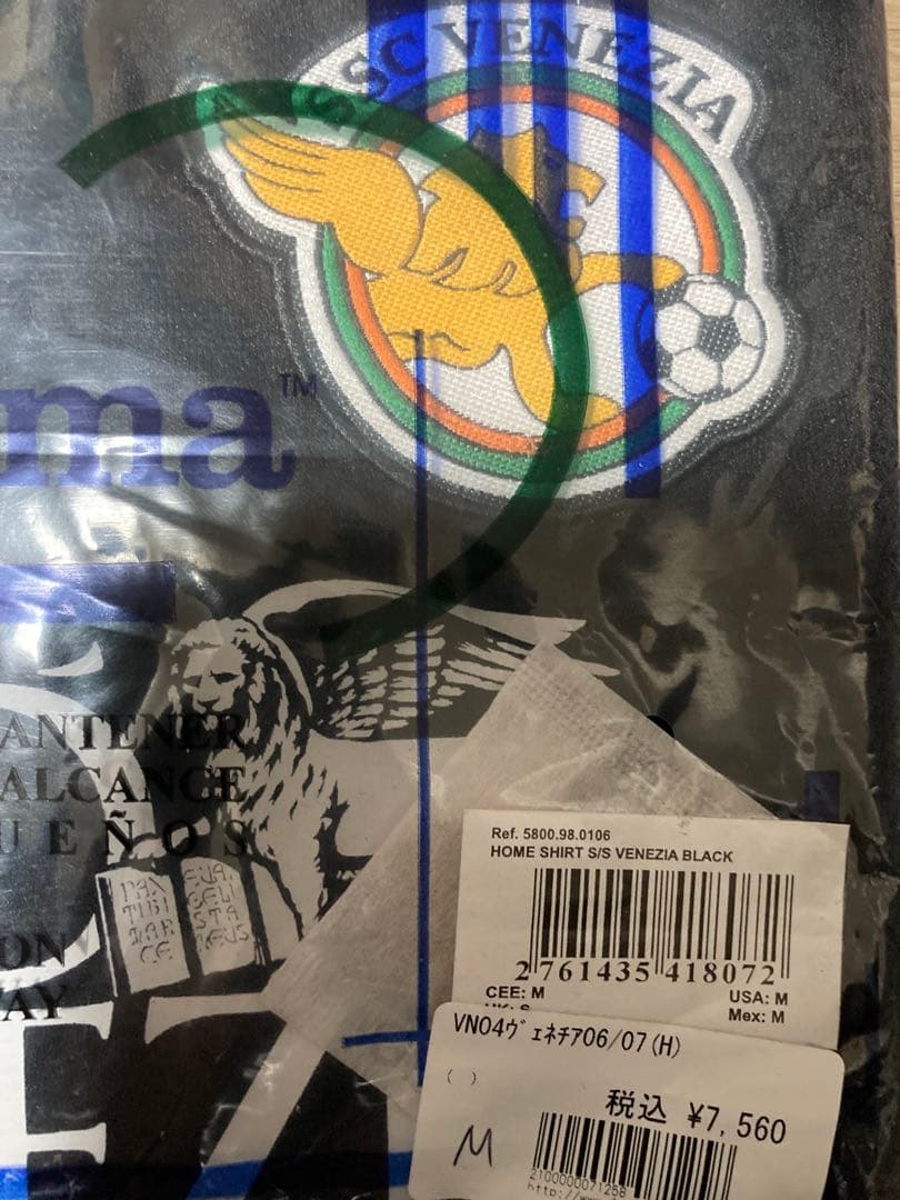 JOMA ベネチア　ユニホーム　US Mサイズ　未開封品