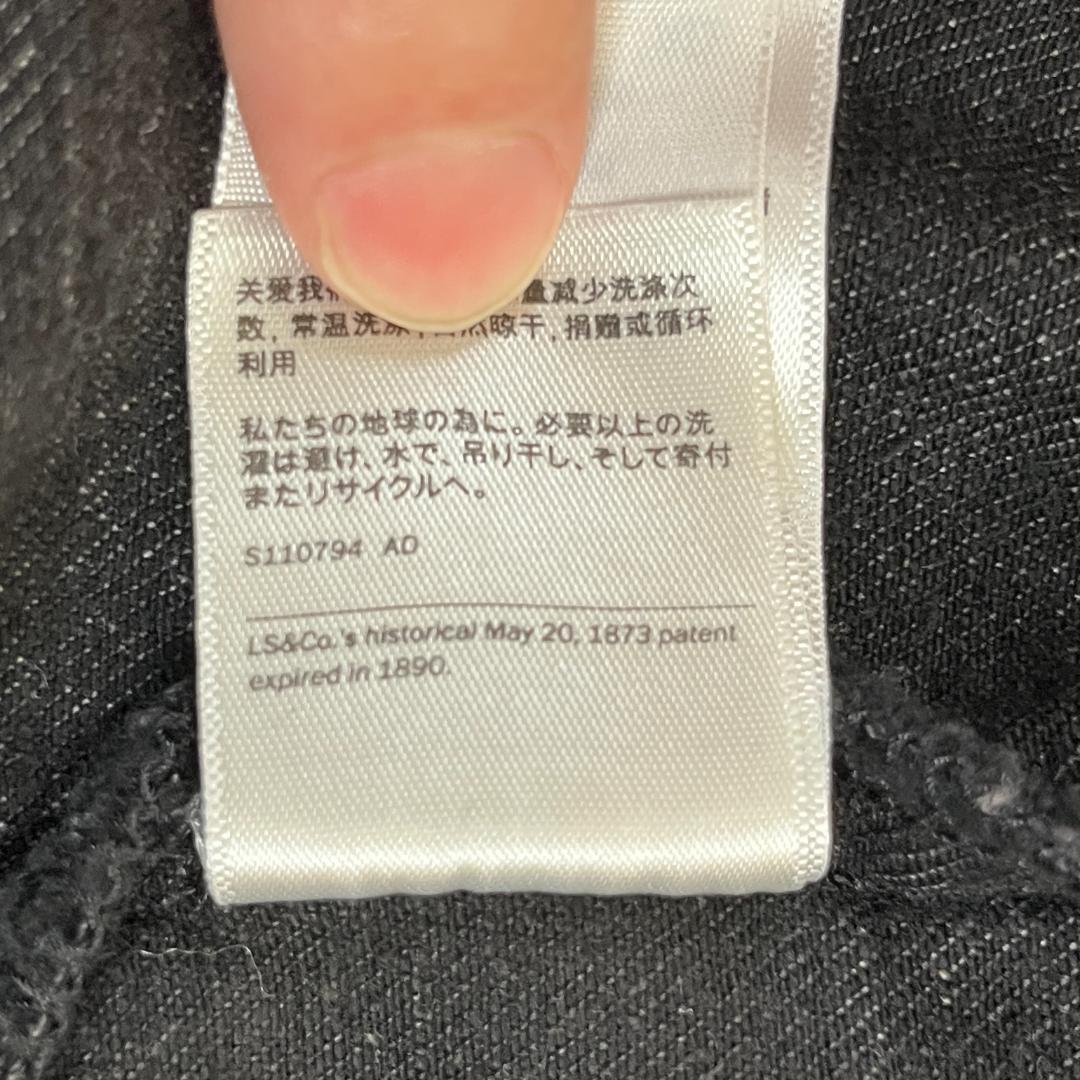 リーバイス✕エディフィス 別注タイプ１トラッカージャケット(ブラック/ＸＸＬ)