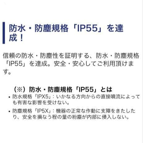 バイク用　ETC　ミツバ　BE51-Ⅱ　【882】