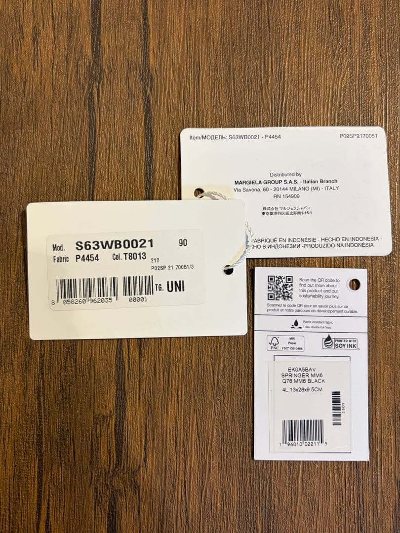 MM6 Maison Margiela × EASTPAK コラボ ボディバッグ