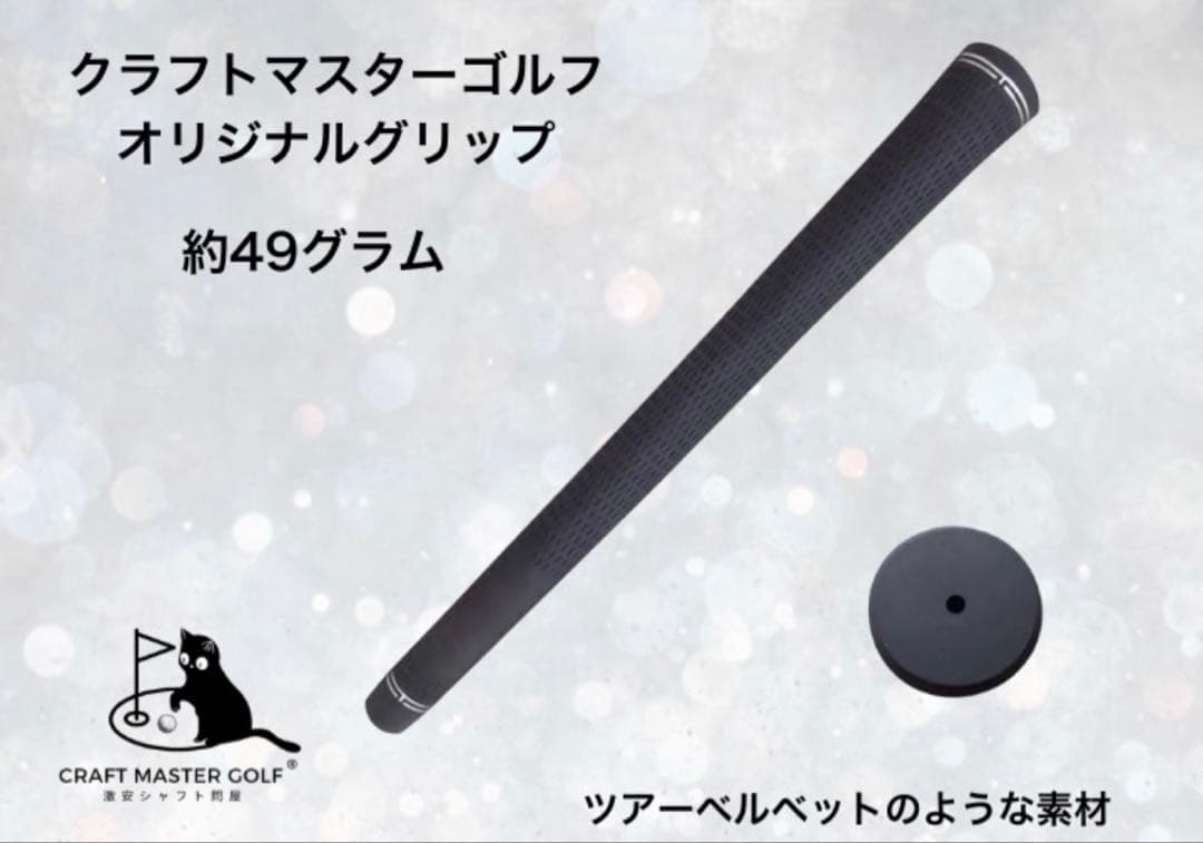 24ベンタスブラック　新品未使用　タイトリスト　5S 45.5インチ保証書付