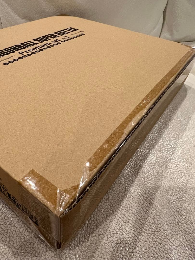 新品未開封　ドラゴンボールスーパーバトル プレミアムセットvol.1