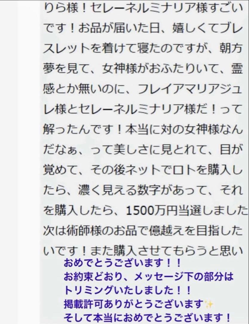 最終価格✨【幻の術師研磨✨11111日祈祷】神々の龍眼白天珠ブルームーンストーン