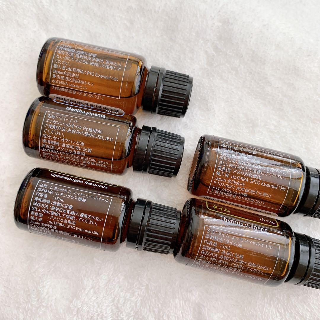 【10個セット】doTTERRA ドテラ 高級オイル　アロマ　フレグランス