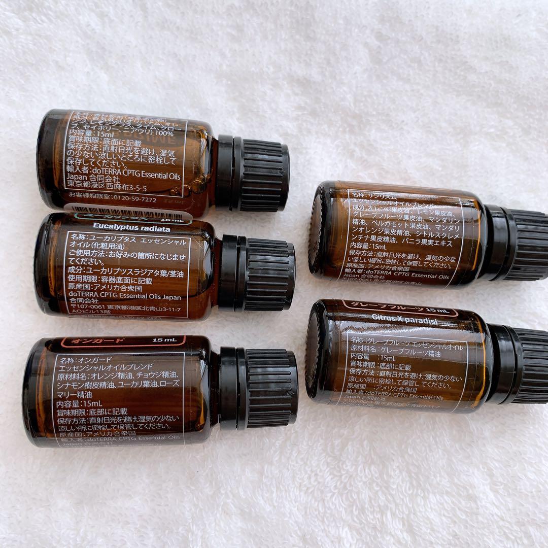 【10個セット】doTTERRA ドテラ 高級オイル　アロマ　フレグランス