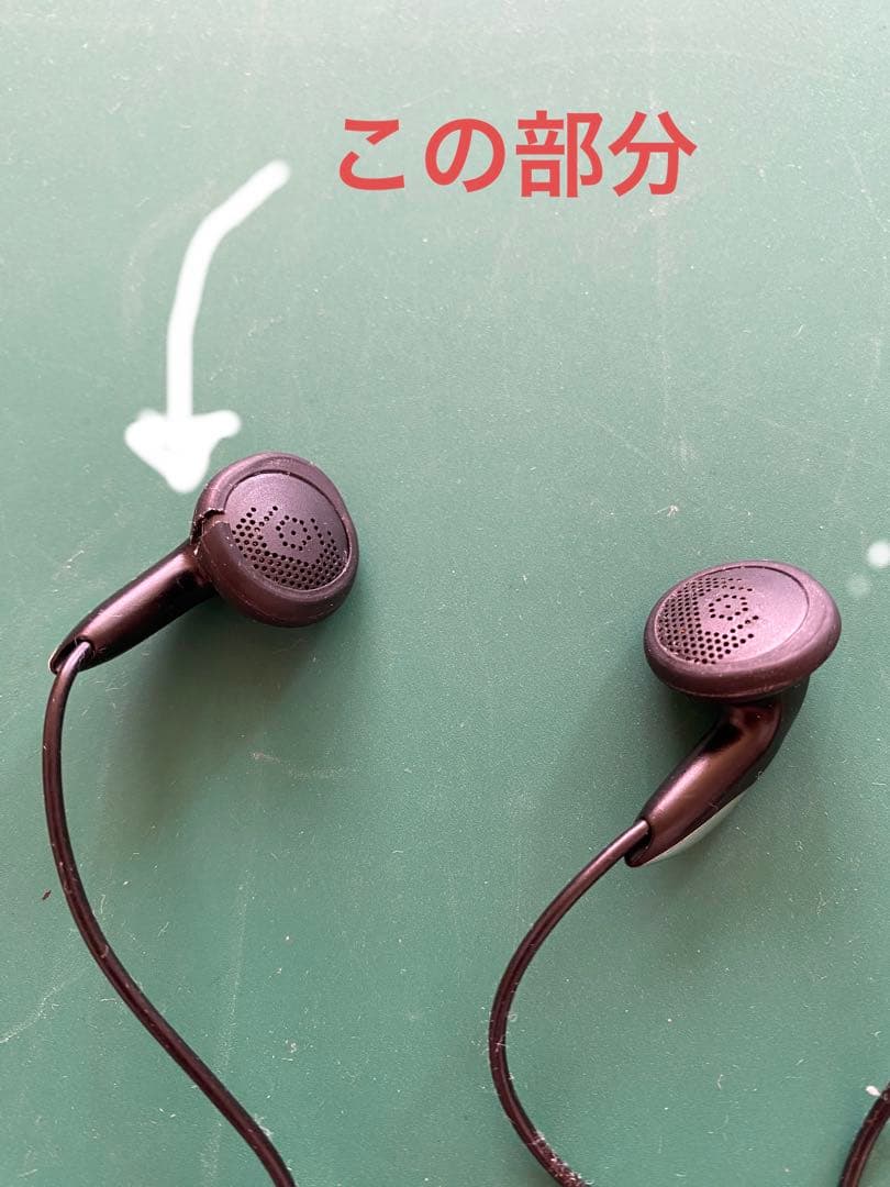 SONY ポータブルMDプレーヤー MZ-R3