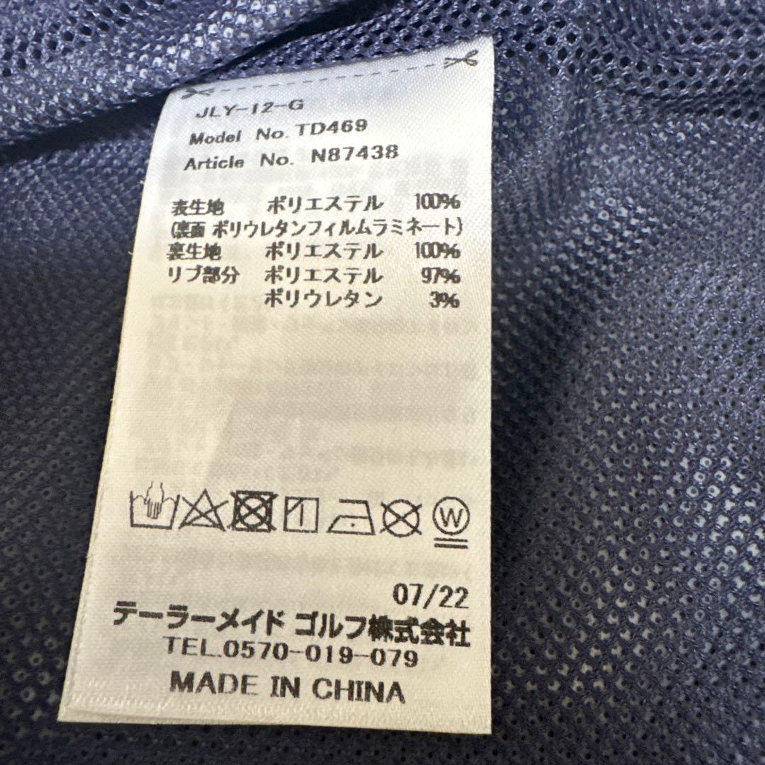 【TAYLOR MADE】☆裏メッシュ☆ジップアップジャケット☆ネイビーMサイズ