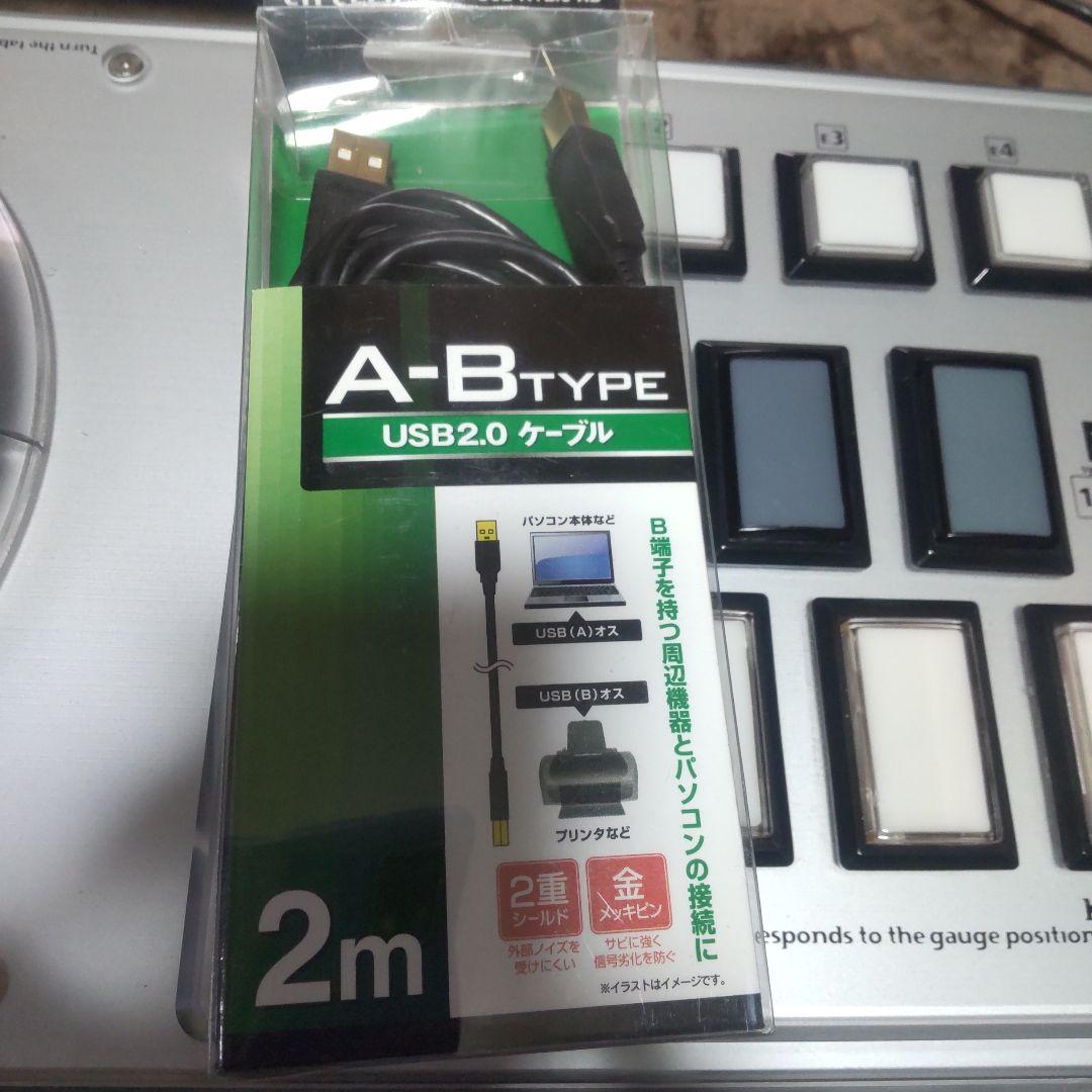 E-ssat ビートマニア 後期型プレミアムコントローラー