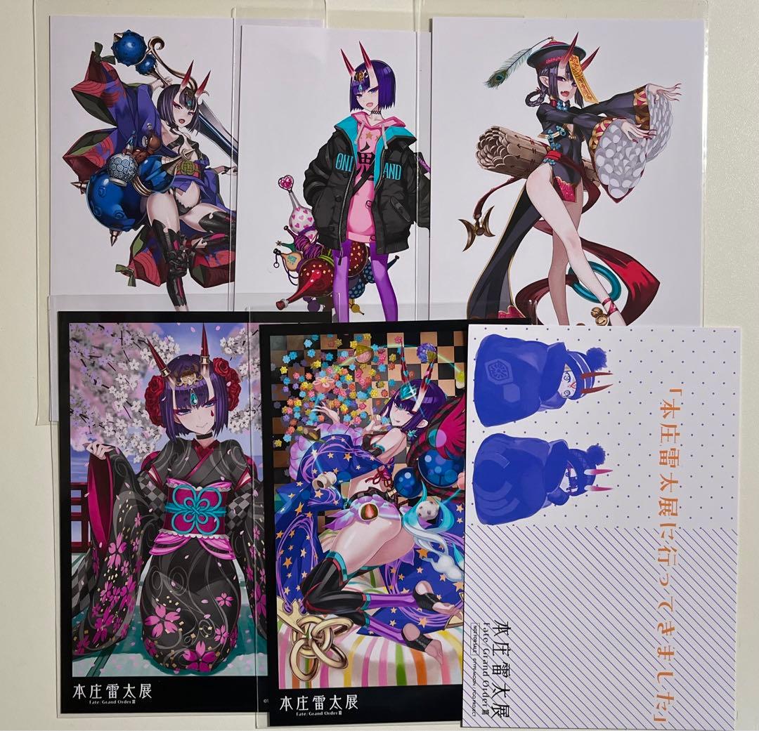 本庄雷太展 FGO 会場限定ポストカード 酒呑童子 セット - メルカリ