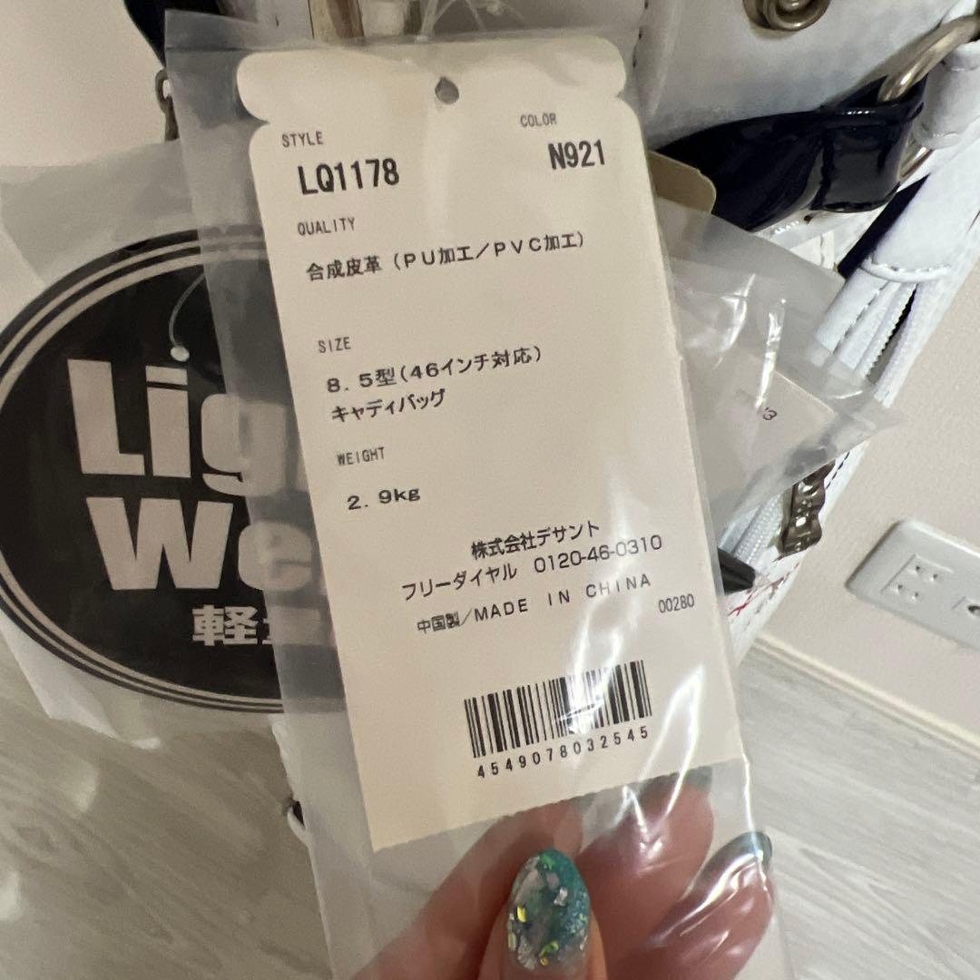 Muningswear 軽量ゴルフバッグ ホワイト