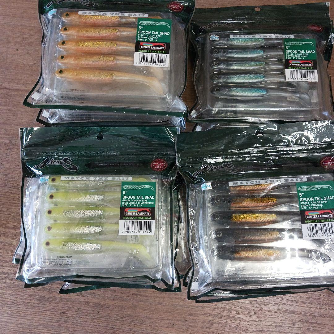 Spoon Tail Shad 釣り良か