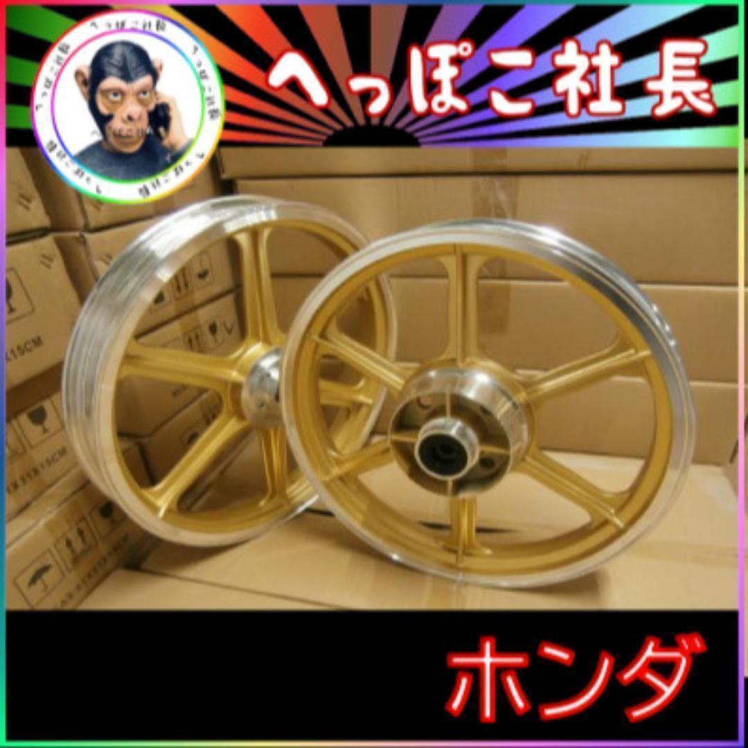 美品cb400t ホークキャストホイール