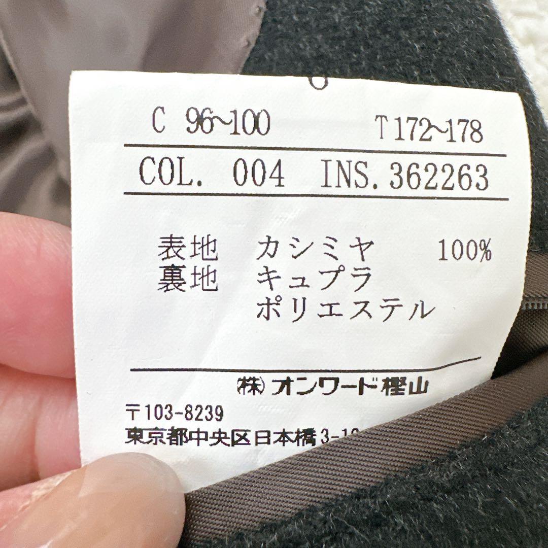 【美品】五大陸　ステンカラーコート　カシミア100％　比翼　濃灰　Lサイズ