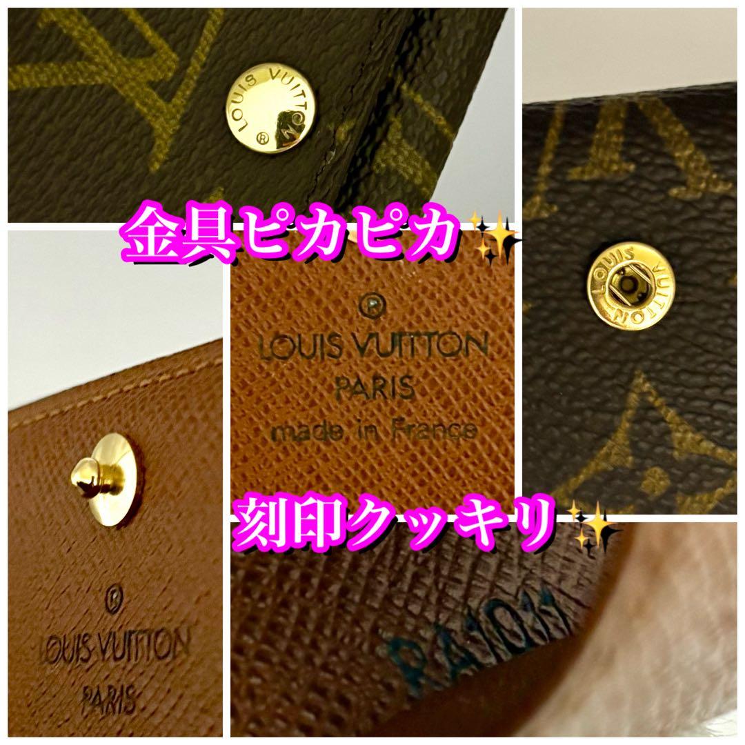 未使用並み✨大赤字の限界価格❣️ルイヴィトン 4連キーケース