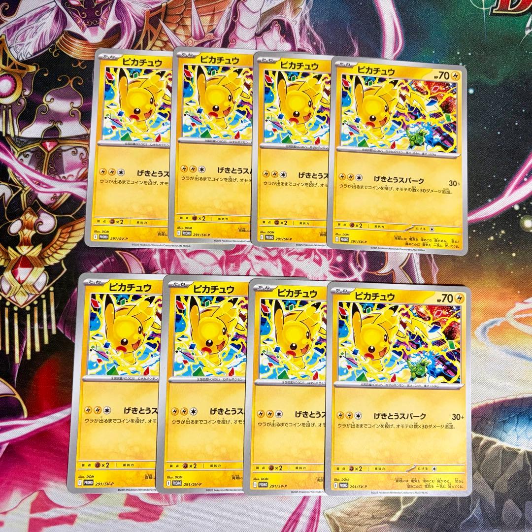 ピカチュウ げきとうスパーク ジムプロモ 8枚 291/sv-p - メルカリ