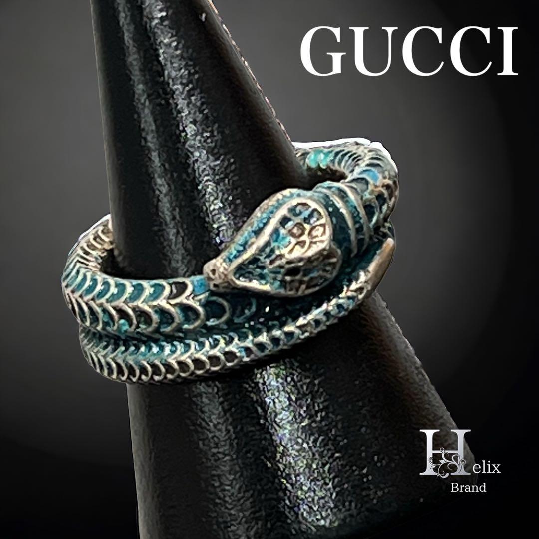 美品☆極希少カラー】グッチ スネーク 蛇 リング シルバー 青 ブルー