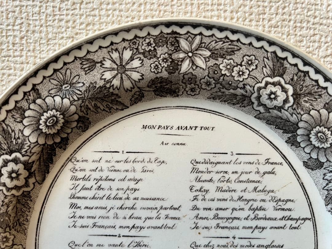 フランス アンティーク ジョワジールロワ シャンソンプレート