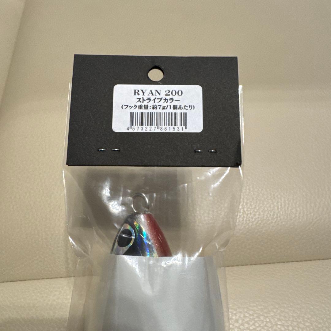 RYAN 200 ストライプカラー ルアー