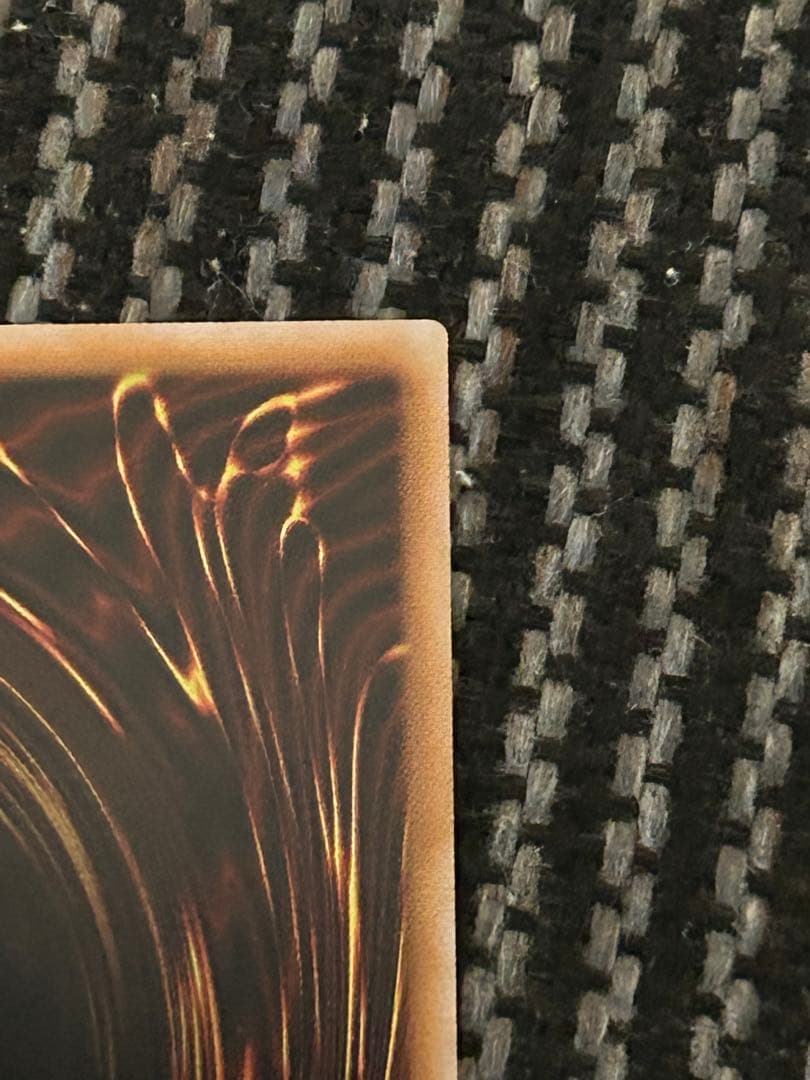 遊戯王 調和ノ天救竜 プリズマ プリシク - メルカリ