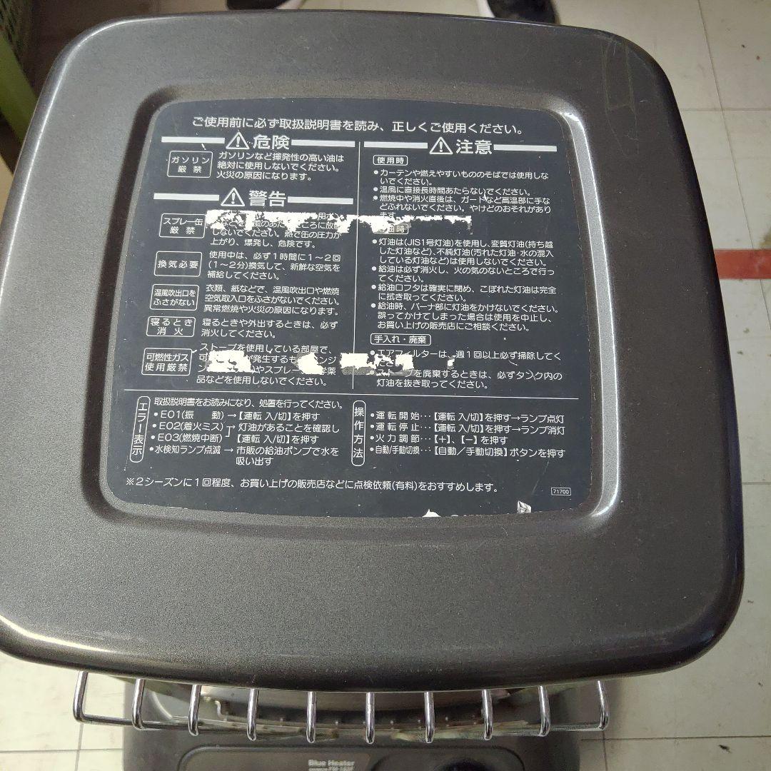 DAINICHI FM-182F 2004年式 動作品 大型業務用ストーブ