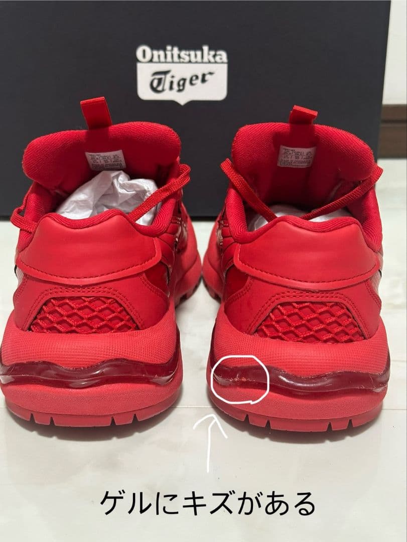 タイムセール♪23:59まで！美品☆オニツカタイガー　TIGTRAIL RS