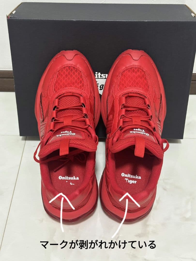 タイムセール♪23:59まで！美品☆オニツカタイガー　TIGTRAIL RS