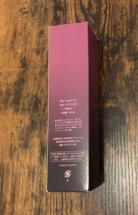 EBM ブルームオーラ フローティミスト L108816909 - 化粧水