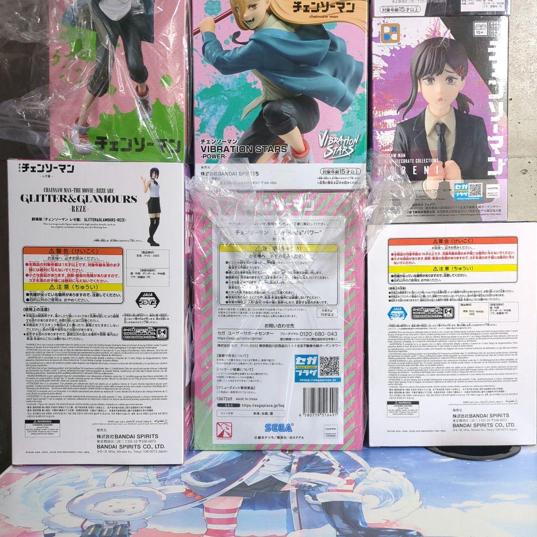 チェンソーマン フィギュア 8点セット