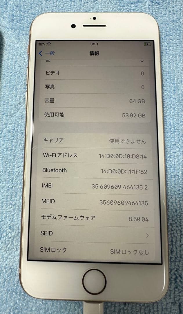 iPhone 8 ゴールド 64 GB SIMフリー L108981757 - スマートフォン本体