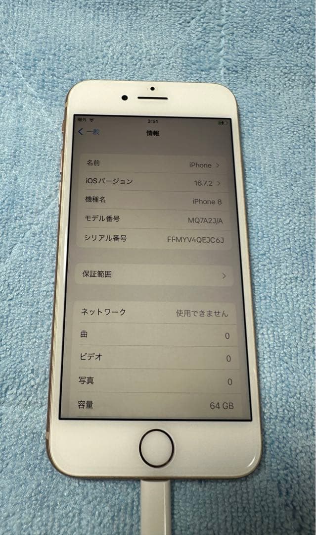 iPhone 8 ゴールド 64 GB SIMフリー L108981757 - スマートフォン本体