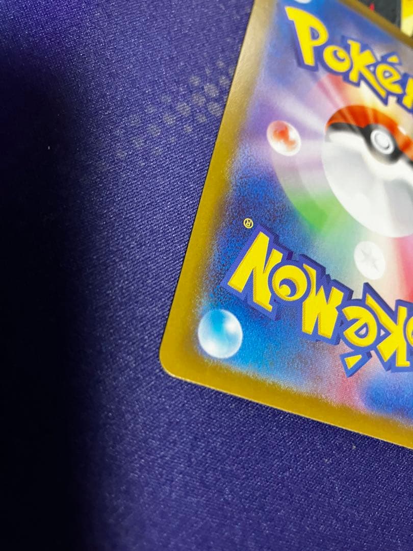 【特価中】　ポケモンカード メガリザードンXex MUR インフェルノX