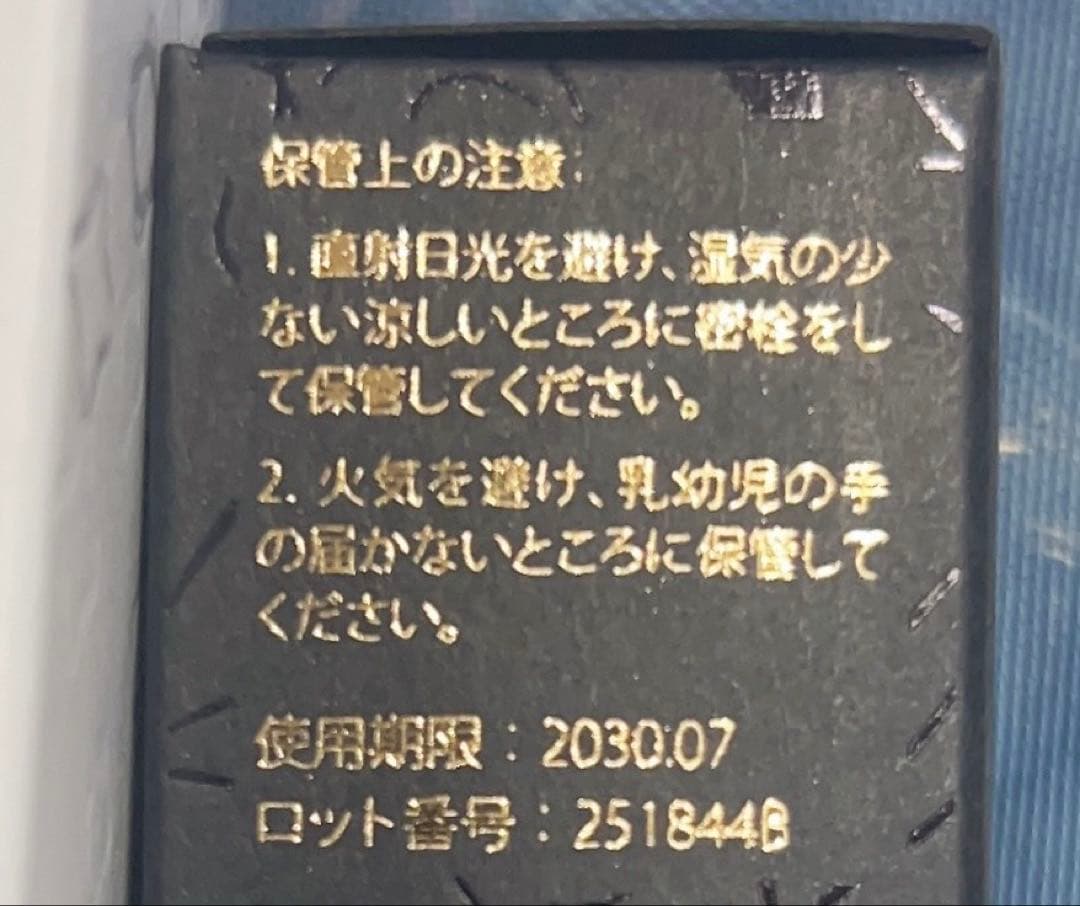 IKISE ドテラ　doTERRA ホリスティックコレクション6点セット