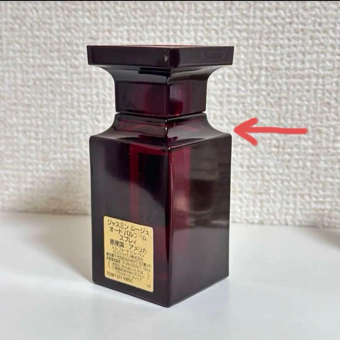 【国内正規品】トム フォード ビューティ ジャスミン ルージュ