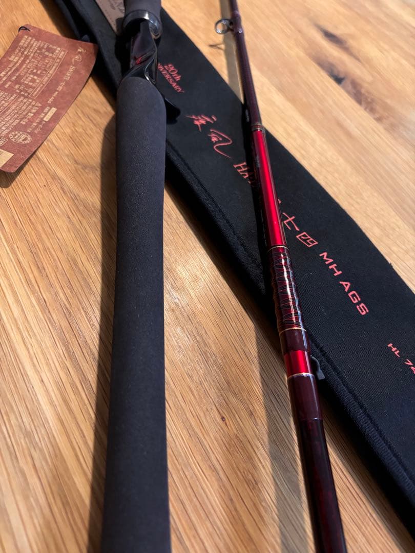 ダイワハートランド疾風七四MH AGS HL 74MHRB-SV