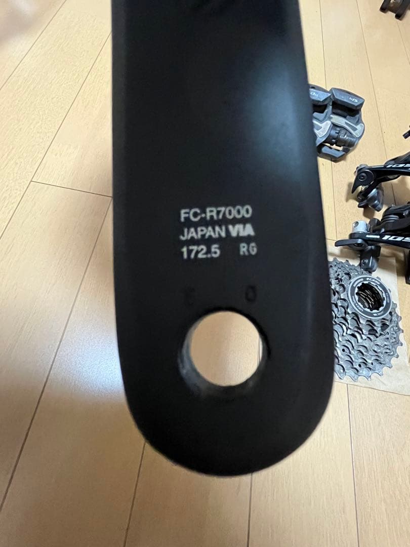 105 R7000 コンポセット グループセット ペダル付
