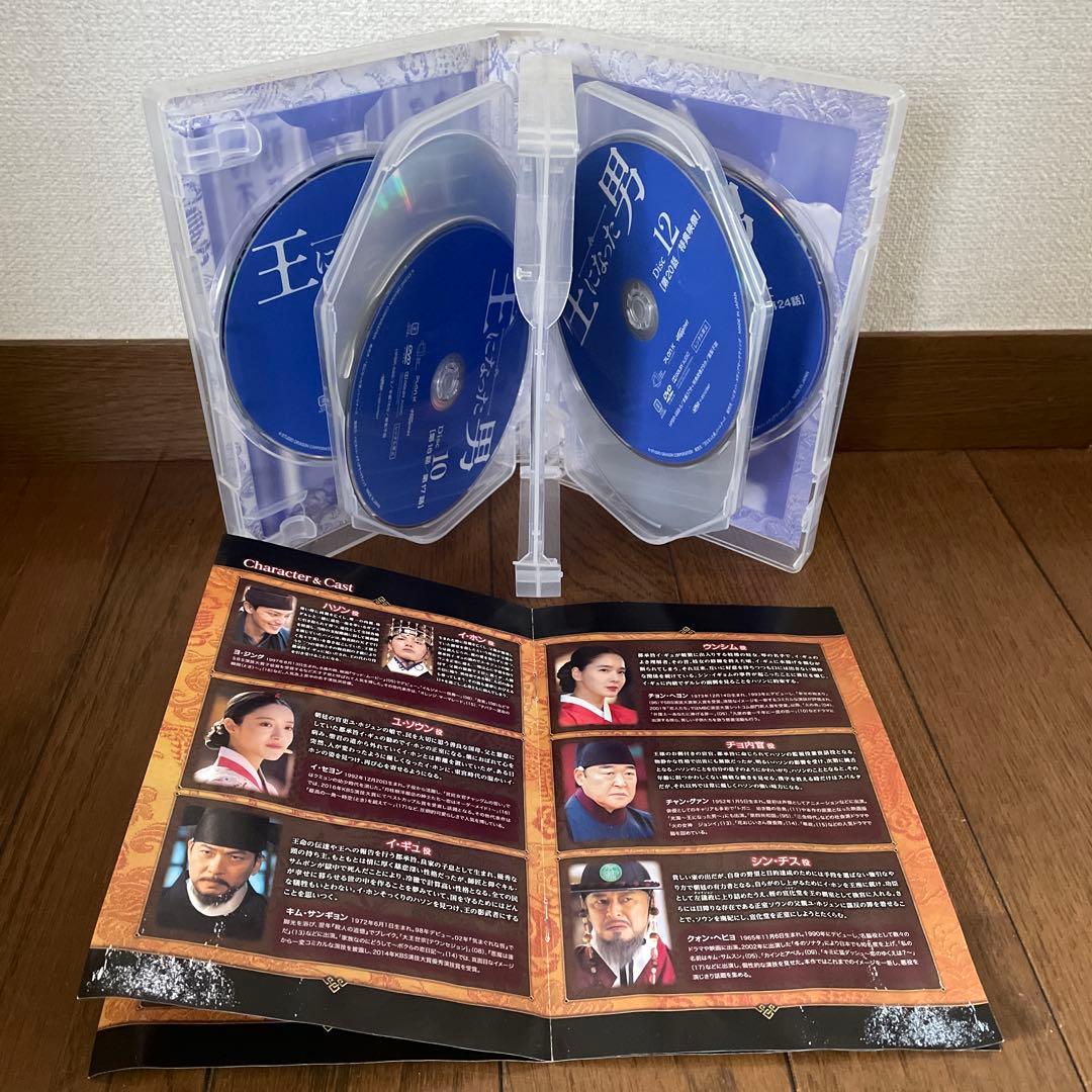 韓国時代劇「王になった男 」DVD-BOX1-3 全巻
